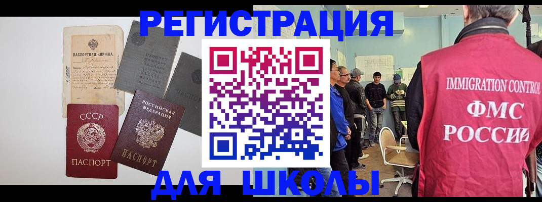 временная регистрация собственник в Ворсме